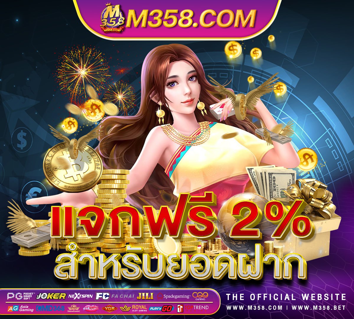 ne slot ตารางเวลาโบนัสสล็อต pg